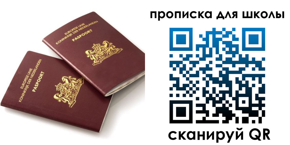 где прописаться в Данкове