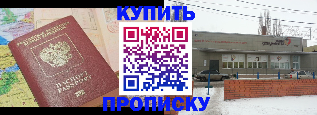 регистрация для дет. сада в Данкове