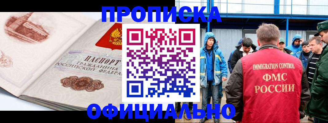 пропишу в квартире в Данкове